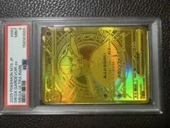 PSA6 ゼクロム 095/093 EBB EXバトルブースト 1EDBW - メルカリ