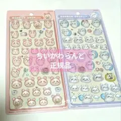 ボンボンドロップシール ちいかわ　第2弾 2点セット モモンガ 古本屋