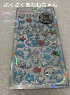 ぷくぷくあわわちゃん 光るジュエルプチドロップ　ストーンつきシール