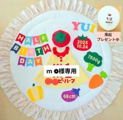 ㉚【m ❁様専用】キューピーハーフバースデー　ワンピース