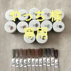 やっち様 専用enoi ぷるマグ プランパーマグ 22色セット