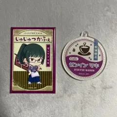 呪術廻戦 タワレコカフェ 渋谷事変 ネームキーホルダー 缶バッジ 禪院真希