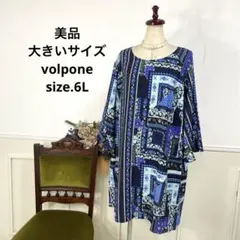 こひつじ様 リクエスト 2点 まとめ商品