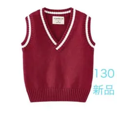130 赤　Ｖネック　ベスト　スクール　入学式　卒業式　小学生　男の子　女の子