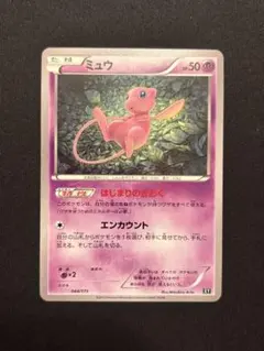 2026年最新】ポケモンカードはじまりの樹のミュウの人気アイテム