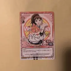 プレシャスメモリーズ 直筆サイン WORKING'!! 種島ぽぷら(阿澄佳奈