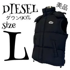 【美品✨】【L】DIESEL ダウン90% ダウンベスト メンズのサムネイル