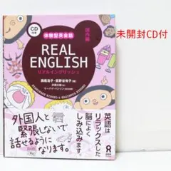 2026年最新】英語リスニングのお医者さんの人気アイテム - メルカリ