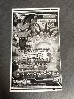 2026年最新】ドラゴンボールヒーローズ ファーストヒーローズの人気