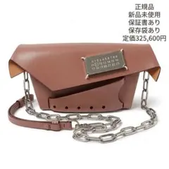 Maison Margiela S61WF0025 スモールスナッチドバッグ新品のサムネイル