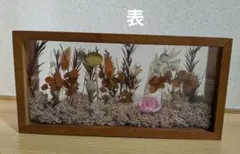 プリザーブドフラワーアレンジメント　テーマ秋