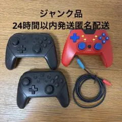 Ｓｗｉｔｃｈライト、プロコン　ジャンク品 ジャンク品 Nintendo Switch Proコントローラー 純正 プロコン｜Yahoo