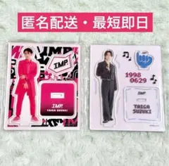 2026年最新】鈴木大河 アクスタの人気アイテム - メルカリ