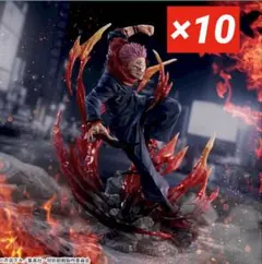 【10点】呪術廻戦FIGURIZMα“宿儺”フィギュアセット