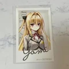 ToLOVEる TSUTAYA POP UP SHOP 特典ブロマイド ヤミ