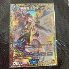 2026年最新】飛翔龍 5000VT 金トレジャーの人気アイテム - メルカリ