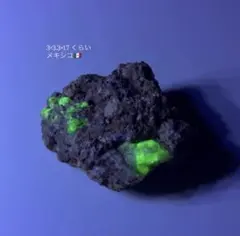 ハイアライトオパール 蛍光 天然石