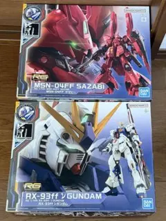 RG ユニコーンガンダム Ver.TWC ストライクフリーダム セット - メルカリ
