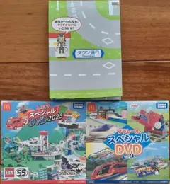 プラレールスペシャルDVD2024&トミカスペシャルDVD2025+トミカシート