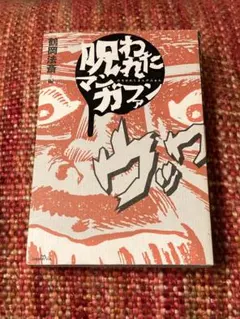 ハンターハンター 初回特定ポストカード &ブックファイル &ステッカー➕おまけ ハンターハンター 初回特定ポストカード &ブックファイル &ステッカー