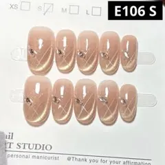 現品ネイルチップ　ショートオーバル　グラデマグネットダイヤちゅる大人上品きれいめ