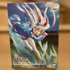 ウマ娘 シンデレラグレイ BANPRESTO EVOLVE タマモクロス
