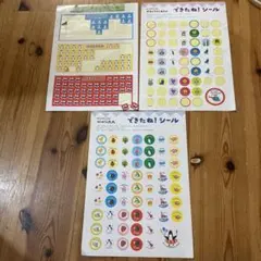 KUMON できたね！シールセット