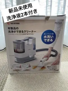 2026年最新】アイリスオーヤマ SJ-2000の人気アイテム - メルカリ