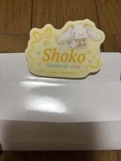 シナモロール =LOVE 瀧脇笙古 アクリルバッジ
