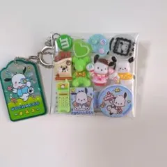 ガチャ詰めポーチ　 ポチャッコ デコレーション キーホルダー セットのサムネイル