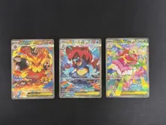 スタートデッキ100 101番 メガメガニウムex メガオーダイルex 他