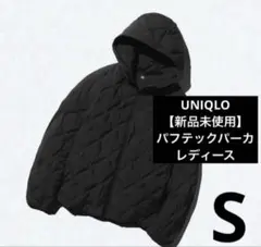 【新品未使用】ユニクロ新作　パフテックパーカ　黒　ブラック　Sサイズ　レディース