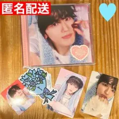 INI ソロジャケ 髙塚大夢 【FC限定盤 HIROMU Ver.】