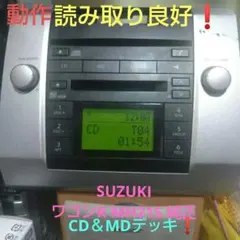 2026年最新】クラリオン CDチェンジャーの人気アイテム - メルカリ