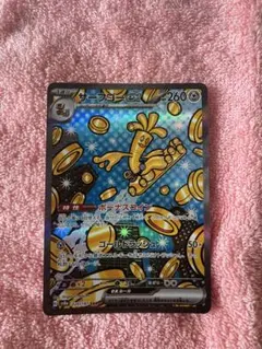サーフゴーex SAR ex4枚付き
