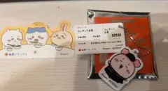 松屋　コラボ　ちいかわ　古本屋　カニ　キーホルダー