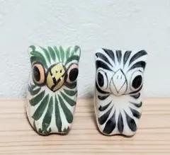メキシコ　トナラ焼　陶器　ふくろう　2体セット　フクロウ　置物