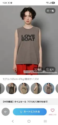 LOVE BOAT ノースリーブカットソー チャコールのサムネイル