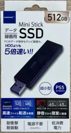 2026年最新】ssd ジャンクの人気アイテム - メルカリ