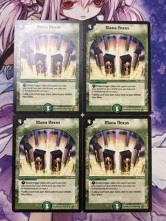 デュエルマスターズ 英語版 深緑の魔法陣　4枚 デュエルマスターズ 英語版 深緑の魔法陣 4枚 - メルカリ