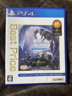 PS4 BEST版 MHW:アイスボーン マスター Edition