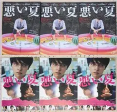 カレーライス」 映画ポスター ラミネート加工あり - メルカリ