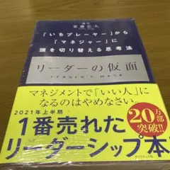 Item thumbnail for item 91ea4748-5eb5-4a00-a920-6ea68321e40f