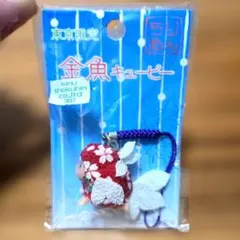 2026年最新】ご当地キューピーの人気アイテム - メルカリ