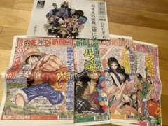 ワンピース新聞
