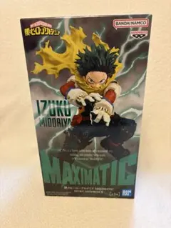 僕のヒーローアカデミア MAXIMATIC 緑谷出久　バンダイナムコ