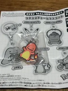 【匿名配送】ポケモン へんしんメタモン チャームマスコット ヒトカゲ