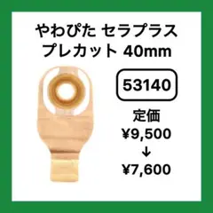 Item thumbnail for item 46b3bd5d-9910-4c5e-9533-059afc824a1b