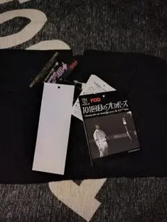 101回目のプロポーズ Tシャツ 新品