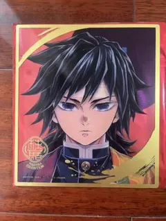 鬼滅の刃 柱展 ランダムミニクリア色紙 冨岡義勇